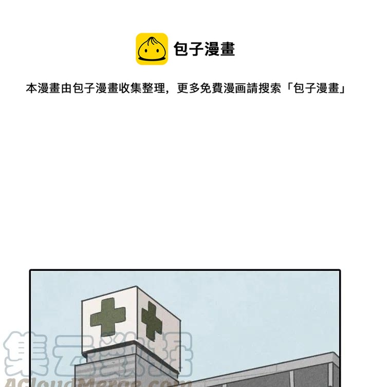 《甜蜜营救》22 第1页