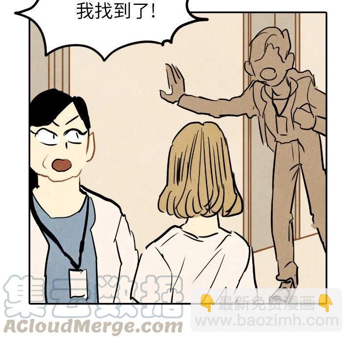 《甜蜜营救》22 第21页