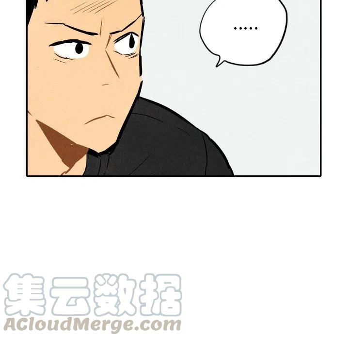 《甜蜜营救》22 第29页