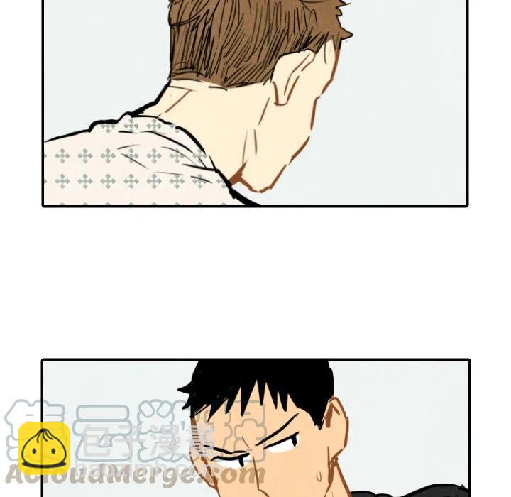 《甜蜜营救》22 第33页