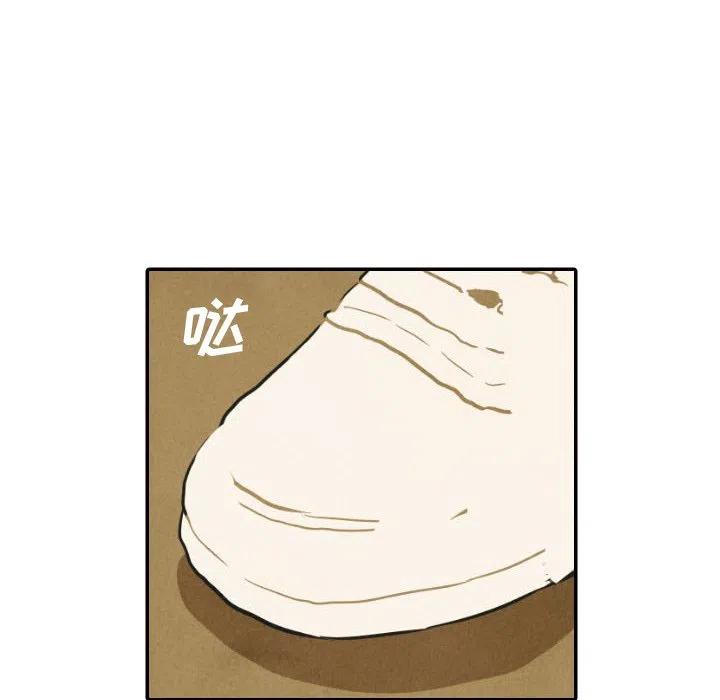 《甜蜜营救》22 第36页