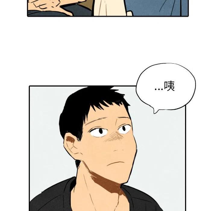 《甜蜜营救》22 第38页
