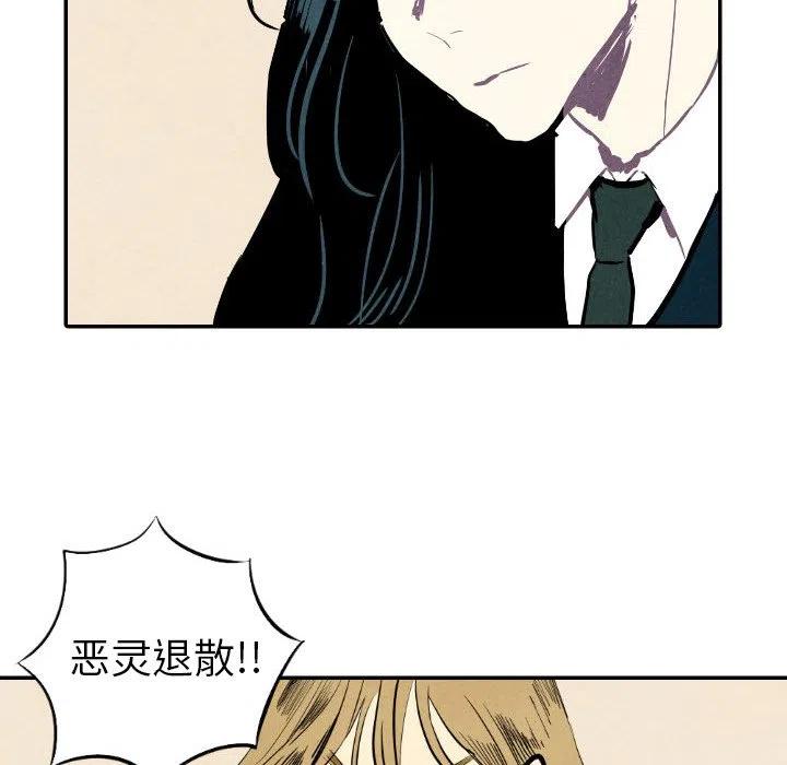 《甜蜜营救》22 第6页