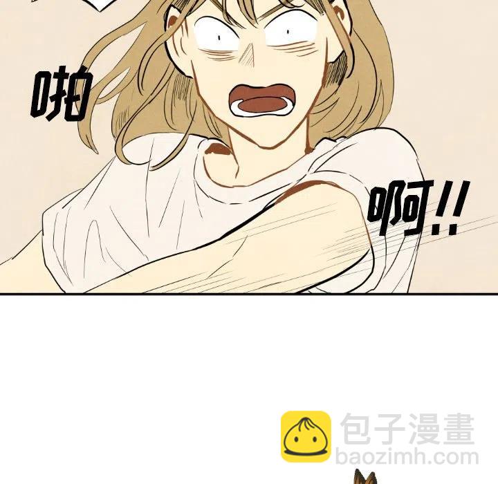 《甜蜜营救》22 第7页