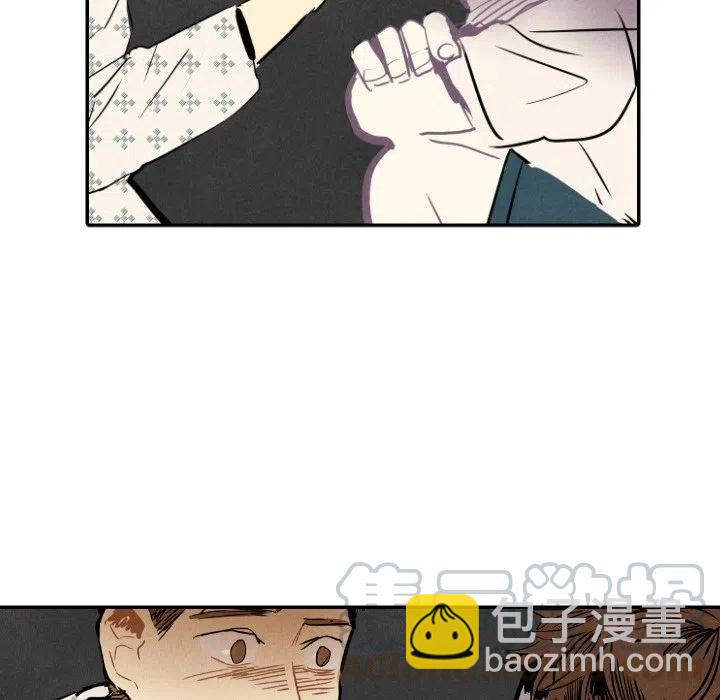《甜蜜营救》23 第13页