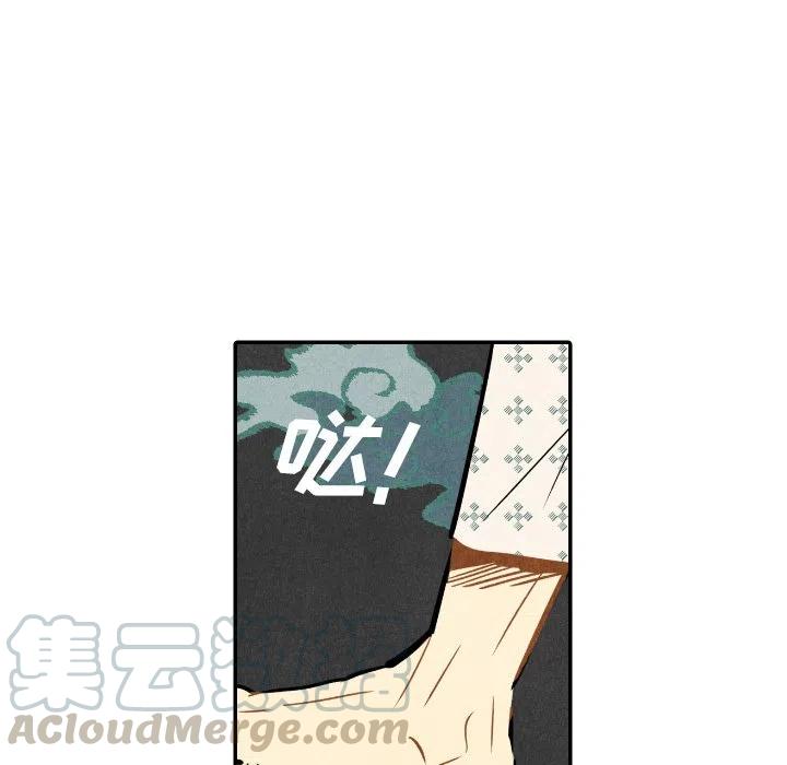 《甜蜜营救》23 第17页