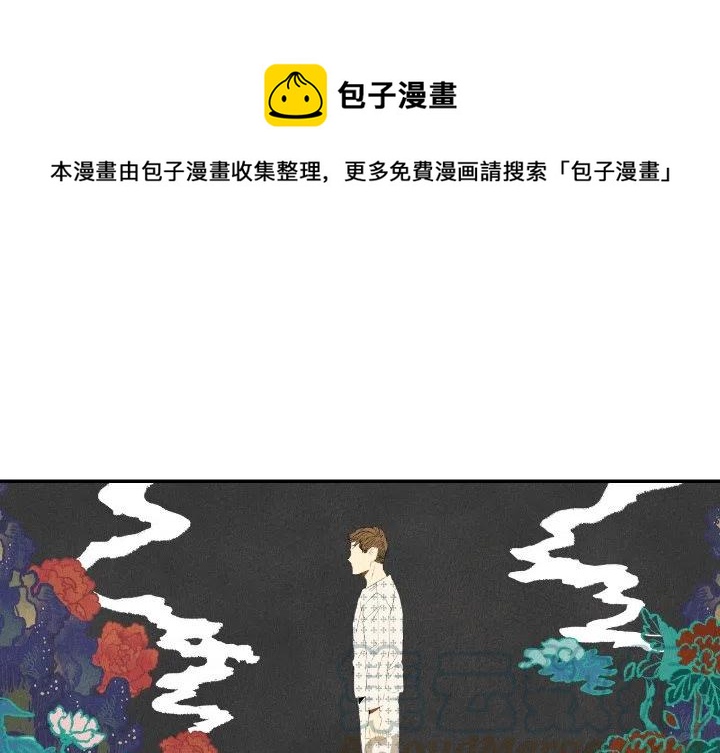 《甜蜜营救》23 第1页