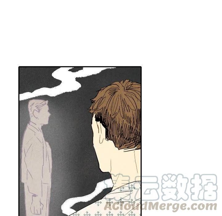 《甜蜜营救》23 第21页
