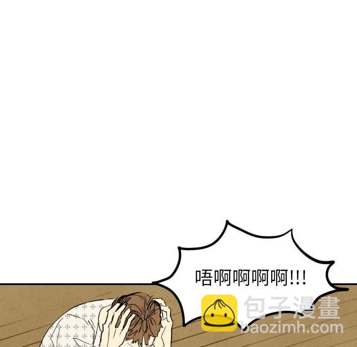 《甜蜜营救》23 第30页