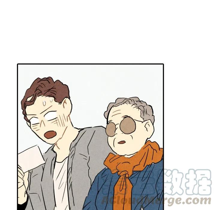 《甜蜜营救》23 第41页