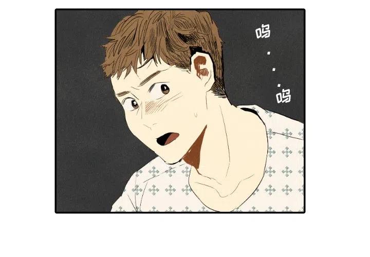 《甜蜜营救》23 第4页