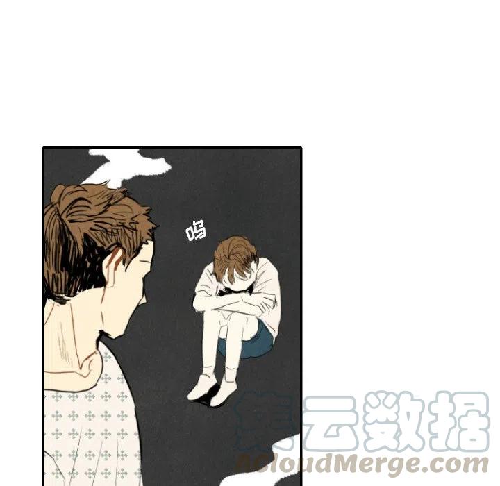 《甜蜜营救》23 第5页