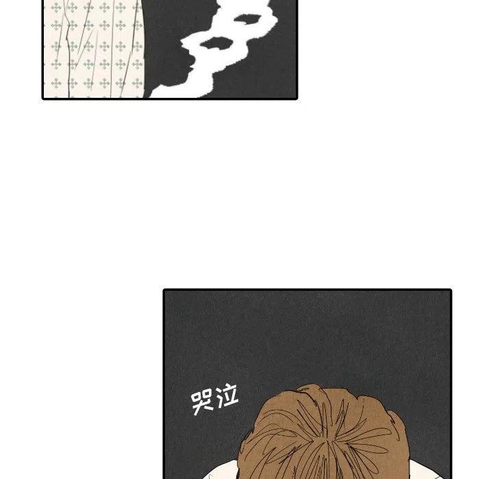《甜蜜营救》23 第6页