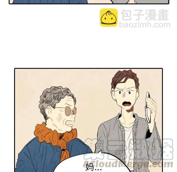 《甜蜜营救》21 第13页