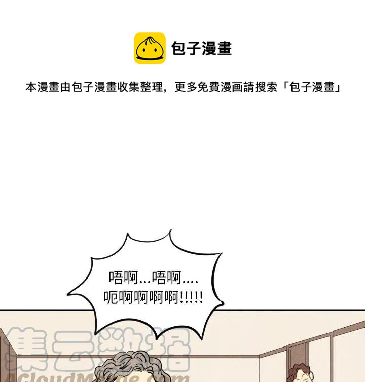 《甜蜜营救》21 第1页