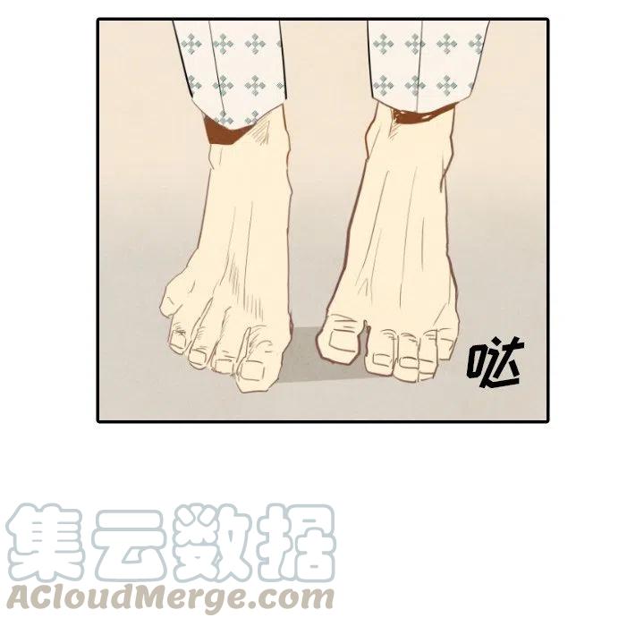 《甜蜜营救》21 第29页