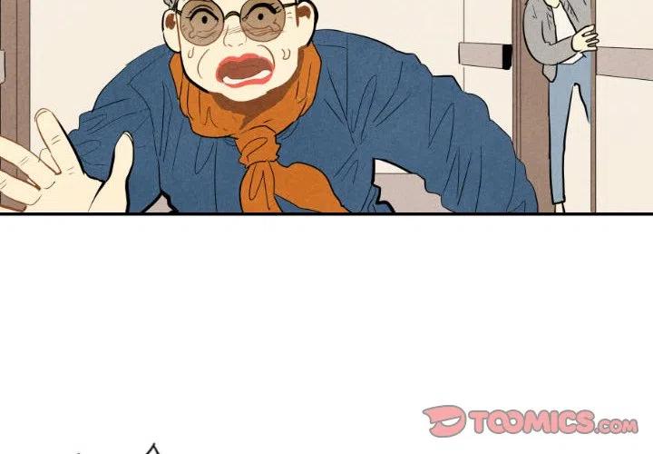 《甜蜜营救》21 第2页