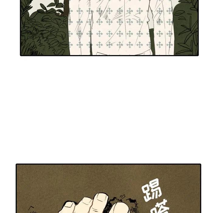 《甜蜜营救》21 第35页