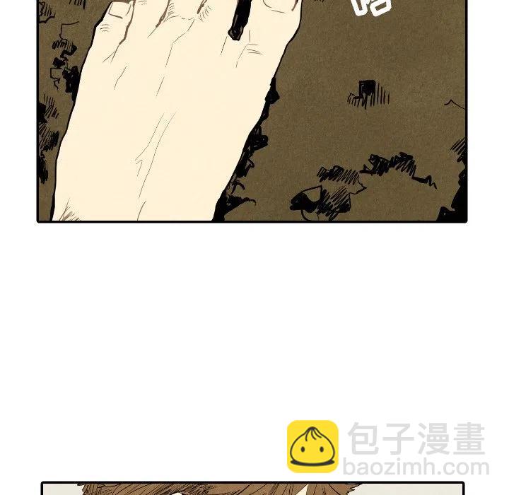 《甜蜜营救》21 第36页