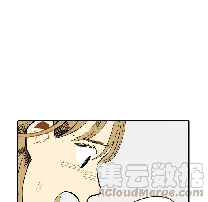 《甜蜜营救》21 第45页