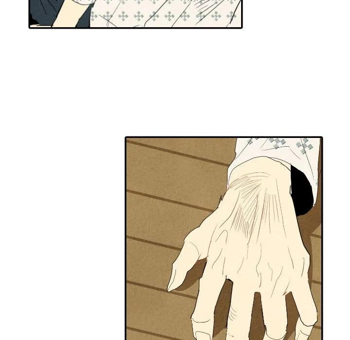 《甜蜜营救》24 第16页