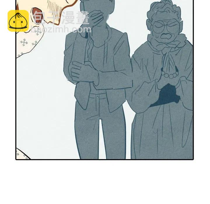 《甜蜜营救》24 第20页