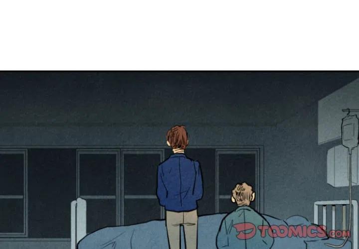 《甜蜜营救》24 第3页