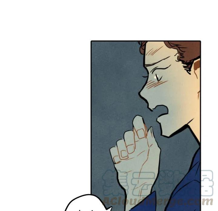 《甜蜜营救》24 第9页