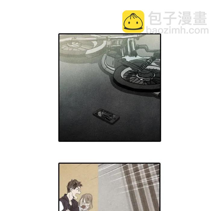《甜蜜营救》25 第14页