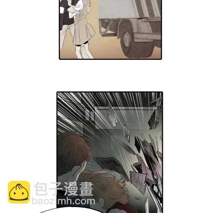 《甜蜜营救》25 第15页