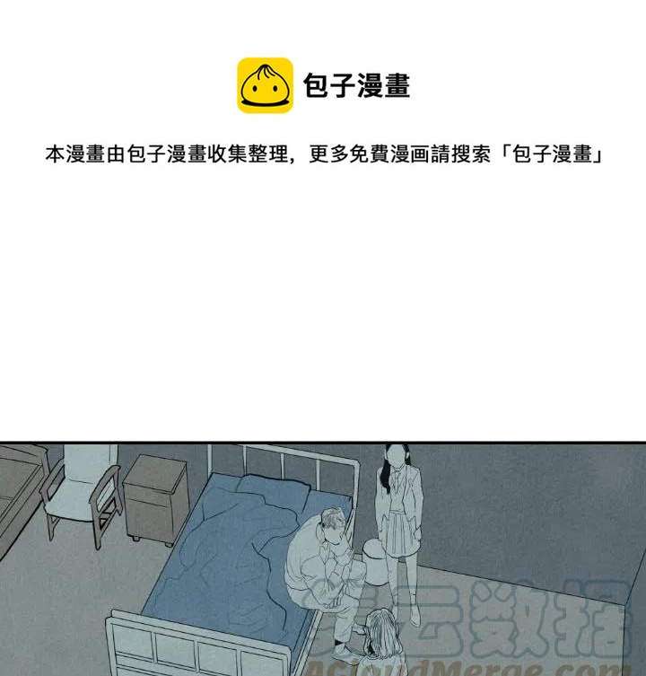 《甜蜜营救》25 第1页