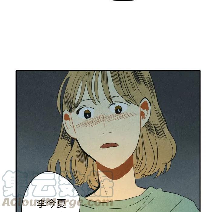 《甜蜜营救》25 第21页