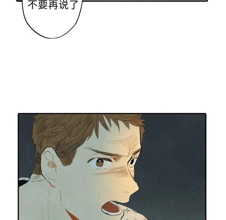 《甜蜜营救》25 第22页