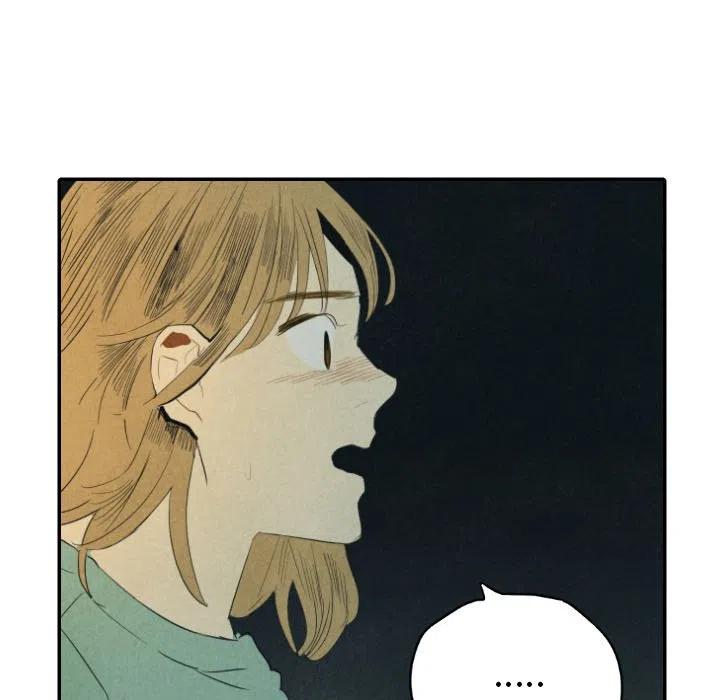 《甜蜜营救》25 第27页