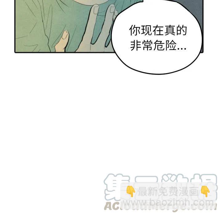 《甜蜜营救》25 第33页
