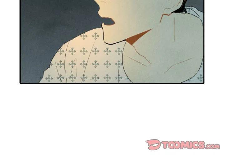 《甜蜜营救》25 第3页