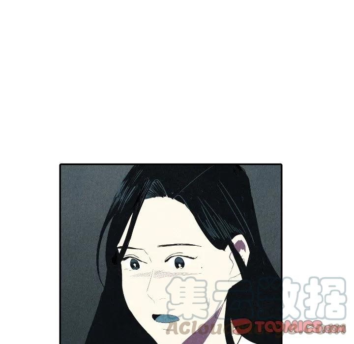 《甜蜜营救》25 第45页