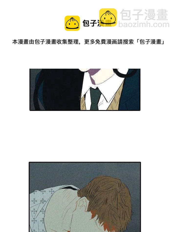 《甜蜜营救》25 第46页