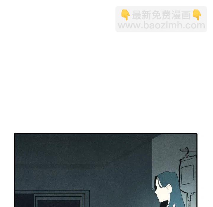 《甜蜜营救》25 第50页