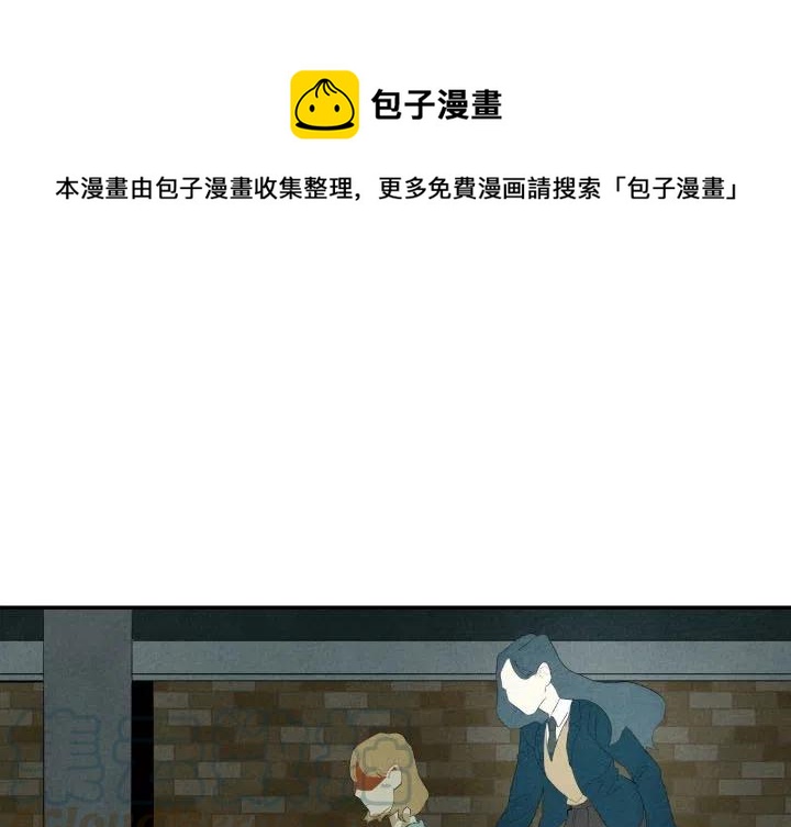《甜蜜营救》28 第1页