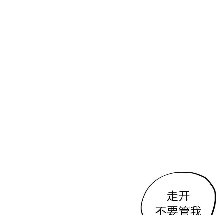 《甜蜜营救》28 第23页