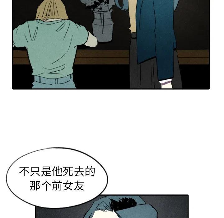 《甜蜜营救》28 第30页