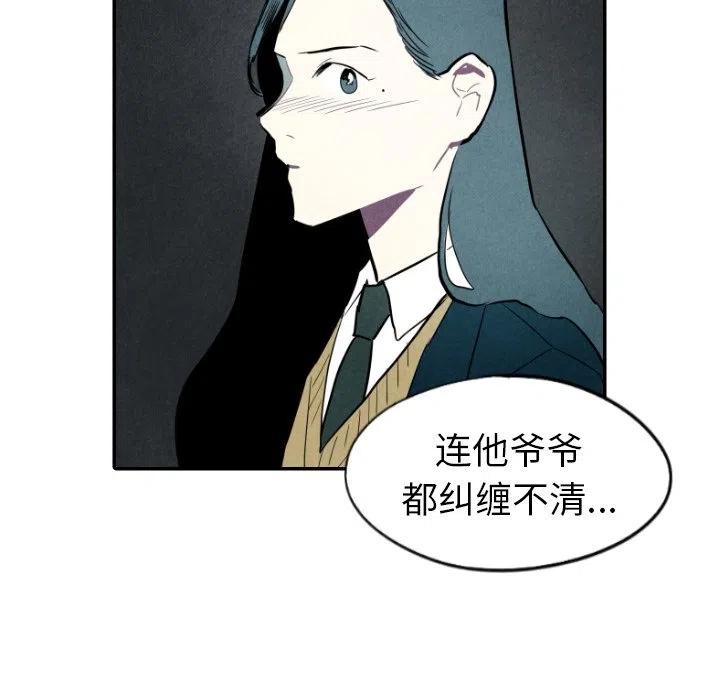 《甜蜜营救》28 第31页