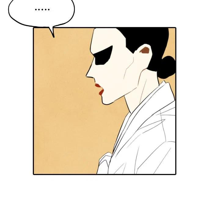 《甜蜜营救》28 第36页
