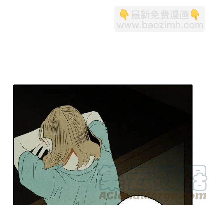 《甜蜜营救》28 第37页