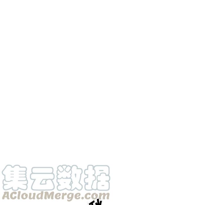 《甜蜜营救》28 第41页