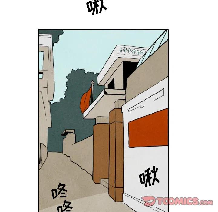 《甜蜜营救》28 第42页