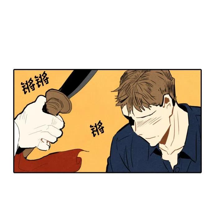 《甜蜜营救》28 第44页