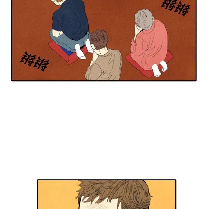 《甜蜜营救》28 第46页