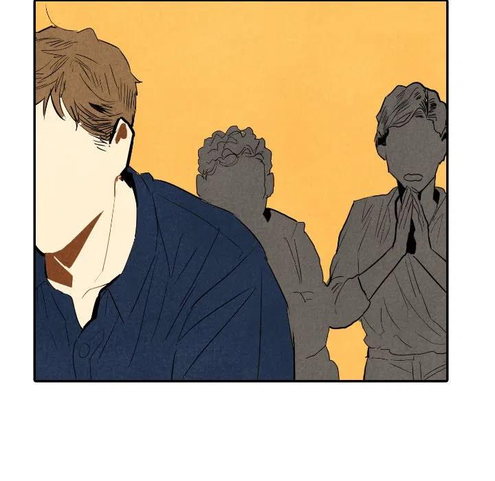 《甜蜜营救》28 第48页